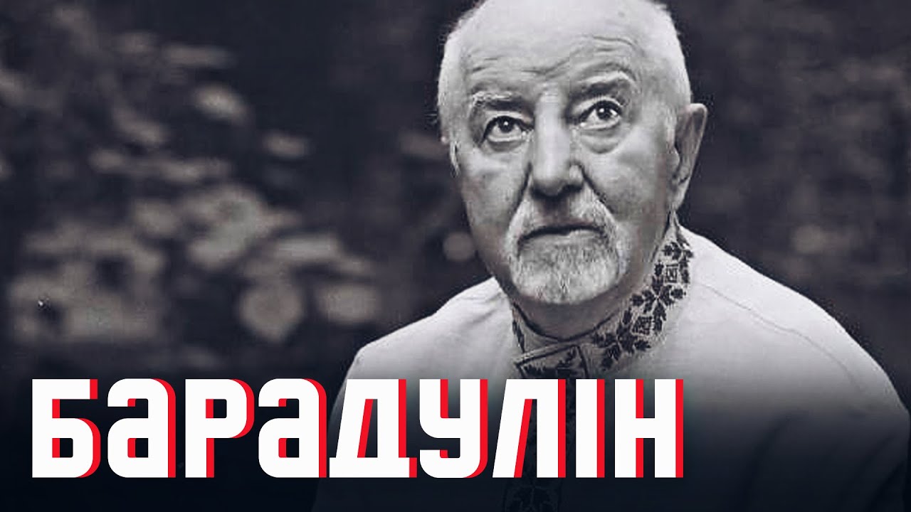 ❤️ Гений поэзии, дружба с Быковым и Короткевичем, актуальное стихотворение для 2020-го | БОРОДУЛИН
