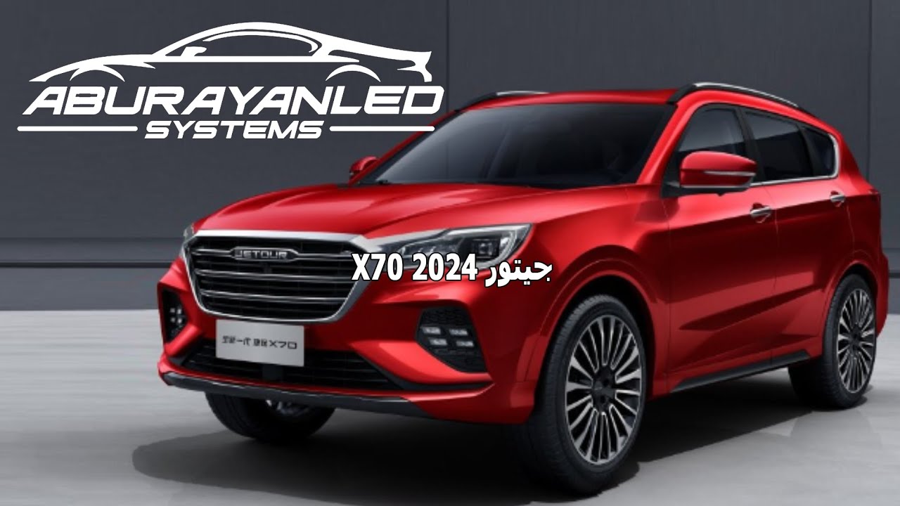 تركيب ليد واطي عالي على جيتور x70 2024