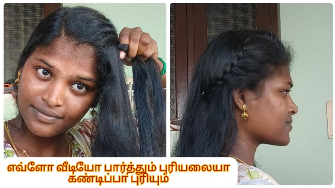Simple hairstyle   for function and college and office 💥 Must try 💥 don't miss 