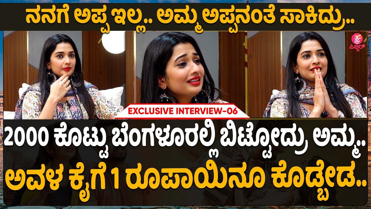 ಅವಳ ಕೈಗೆ 1 ರೂಪಾಯಿನೂ ಕೊಡ್ಬೇಡ  | Banaras exclusive interview 06 | Zaid Khan | Sonal Monteiro