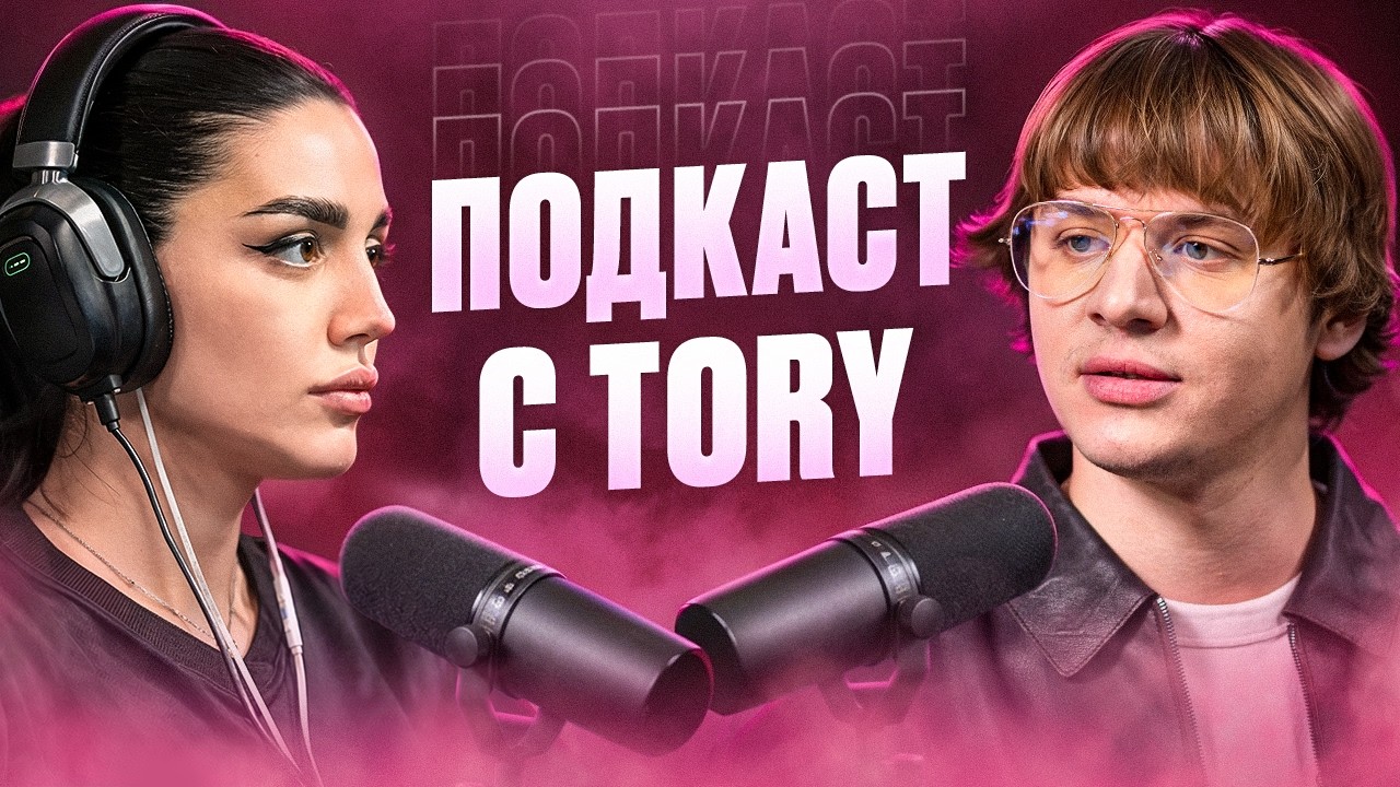 TORY &ndash; все о женском киберспорте, матч против NAVI, игра на ТИР-1 , будущее женского CS / MALIK