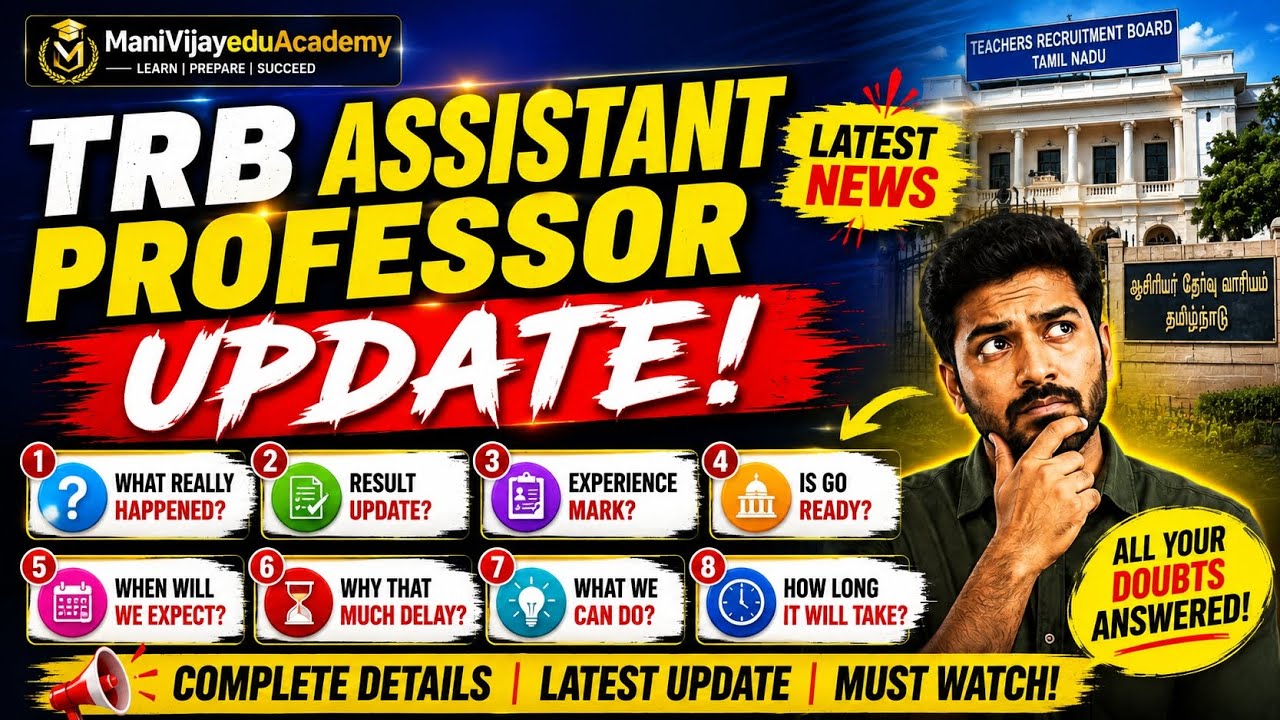 TRB Assistant professor | Latest Update 🎉