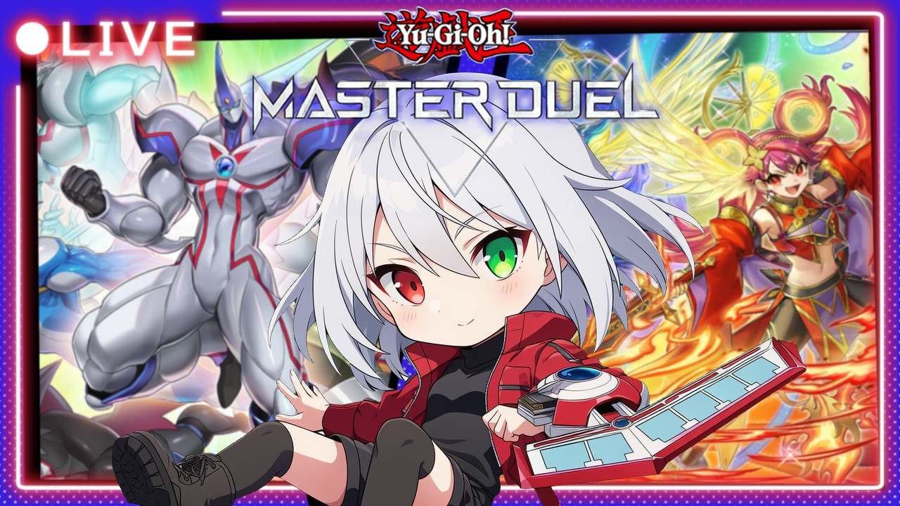 【マスターデュエル】４周年アプデを触っていく回【白銀みさき】【遊戯】