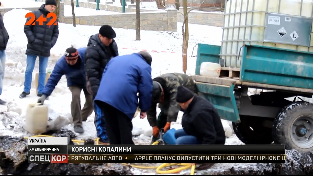 В Каменце-Подольском под землей нашли спрятанные со времен войны емкости с соляркой