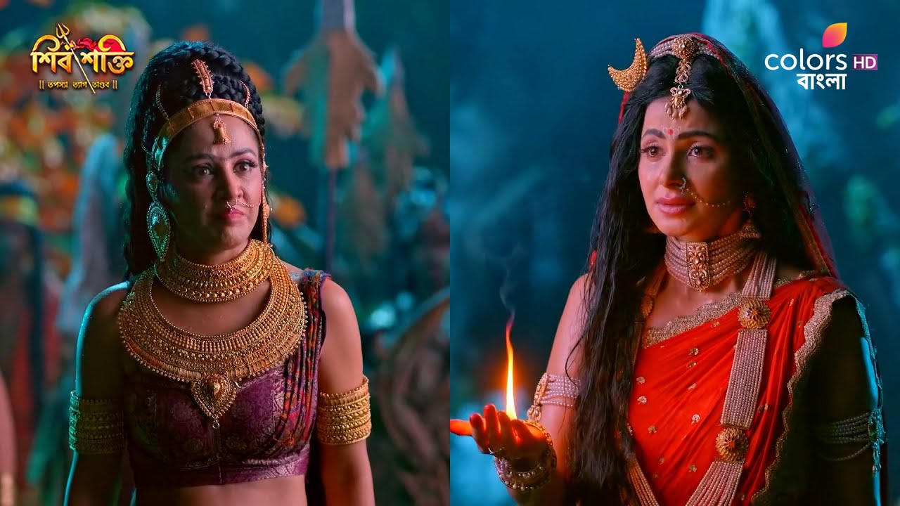 Shiv Shakti (Bengali)| শিব শক্তি | Ep 648 | Pain of losing Dwiti's son | দ্বিতীর পুত্রহারা কষ্ট