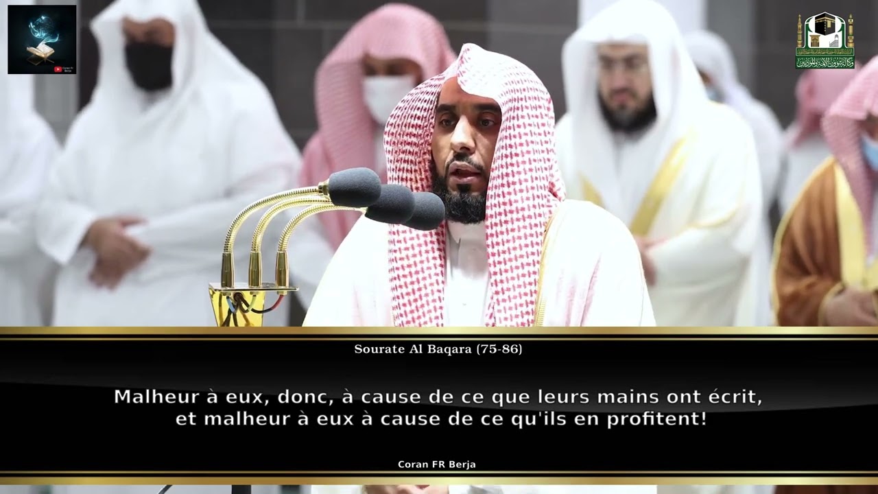 Tarawih 1 Ramadan 2022 Mecque #1 | Sheikh Al Juhany | Coran FR
