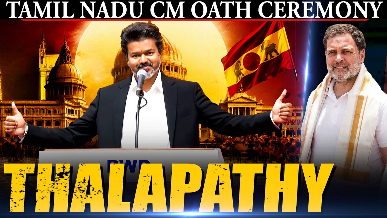WATCH: Thalapathy Vijay Takes Oath As Tamil Nadu CM | TVK | Congress | Rahul Gandhi | India | News