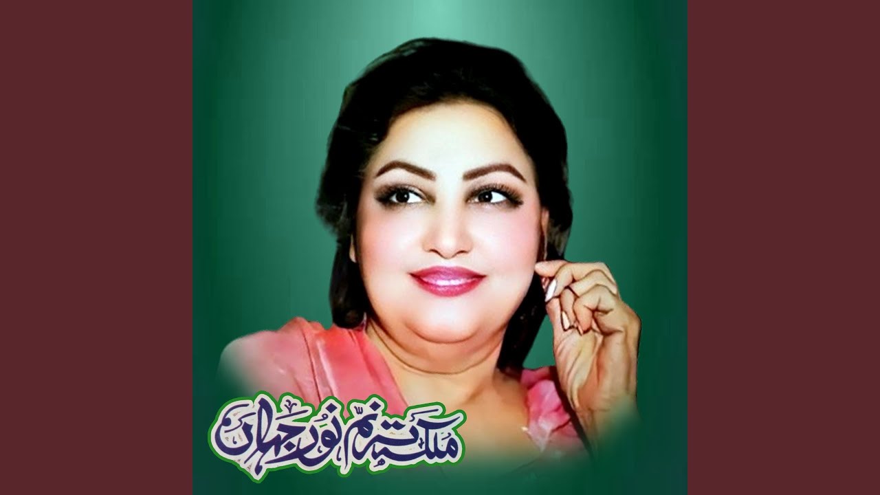 Meri Duniya Sajai Tere Pyar Ne