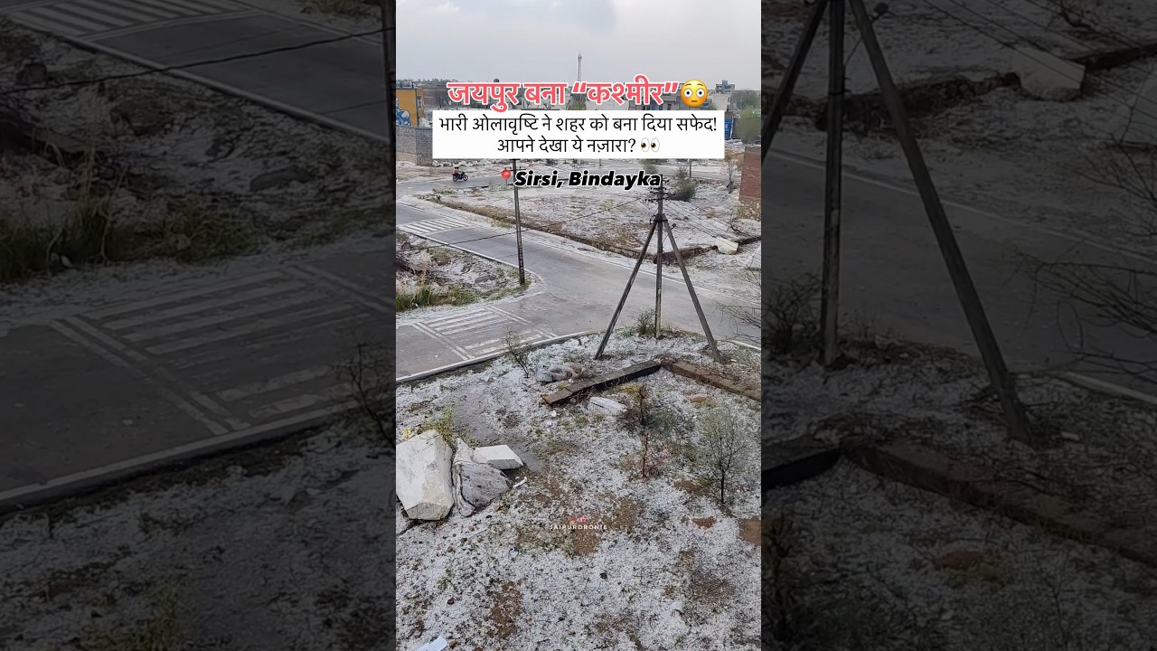 jaipur hailstorm, jaipur weather, jaipur rain, rajasthan storm, jaipur news
