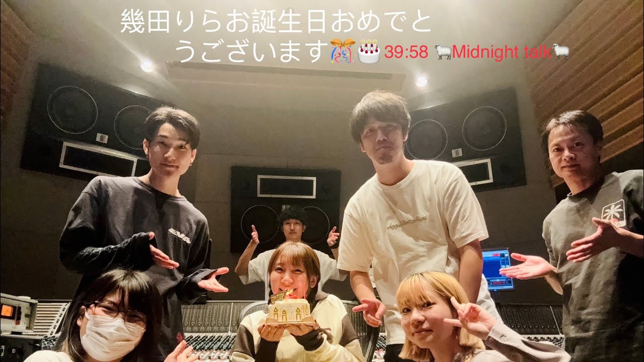 幾田りら お誕生日深夜 インスタライブ 2024/9/26 #幾田りら綺麗です❤️