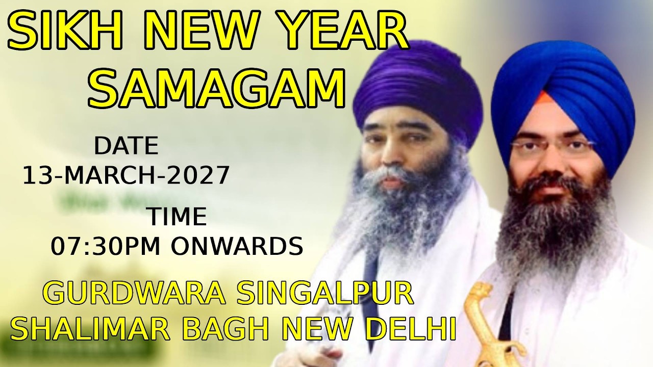 GURMAT SAMAGAM || BHAI PARAMJIT SINGH JI KHALSA, SHRI ANANDPUR SAHIB || 13-MARCH-2026