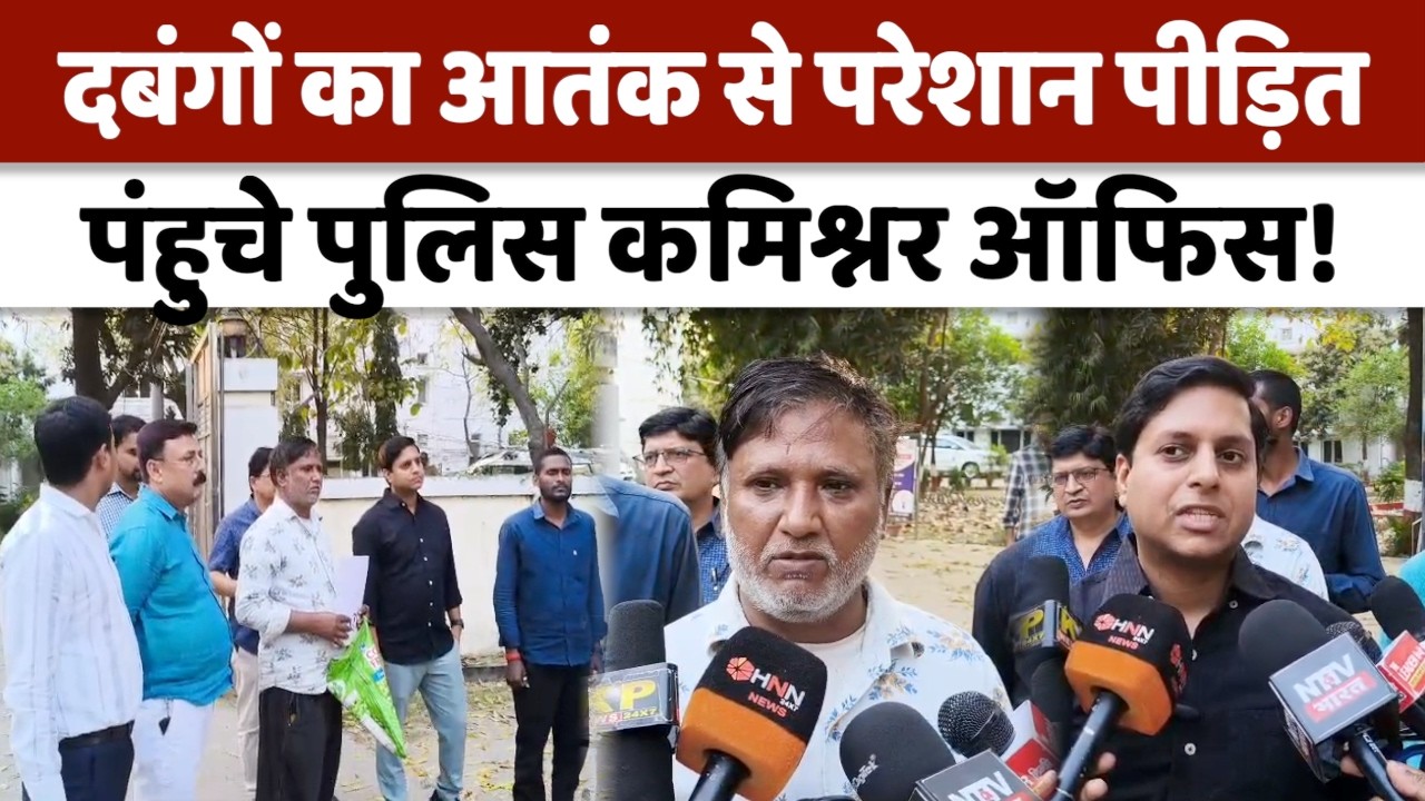 Lucknow News : भूमाफियाओ के खौफ से पीड़ितों ने लगाई सीएम से गुहार, कब मिलेगा न्याय! | CM Yogi