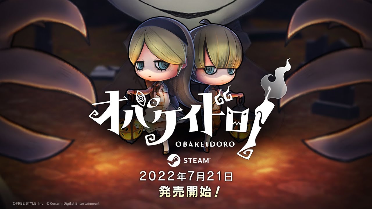オバケイドロ！ - ローンチトレーラー - Steam®