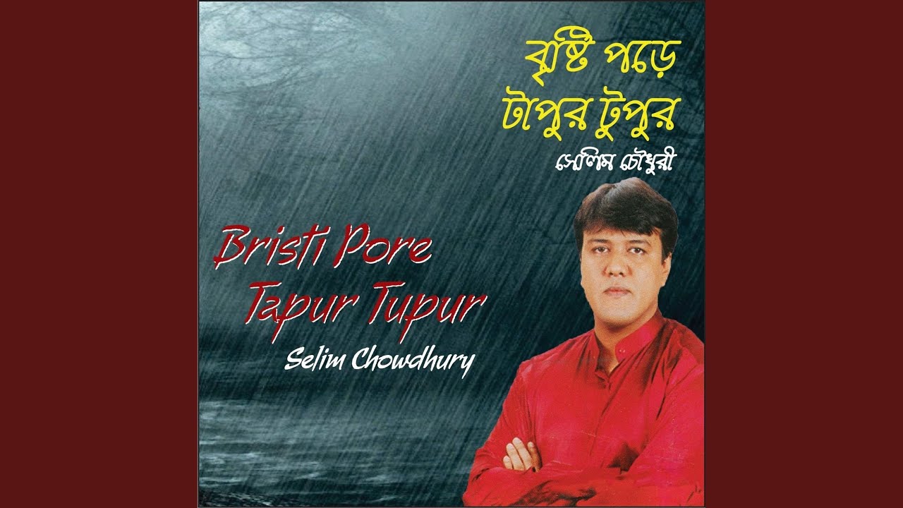 Bristy Pore Tapur Tupur