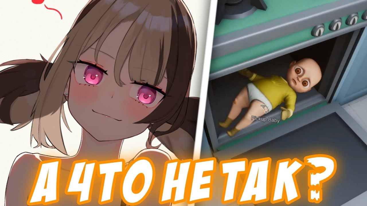 Как Джиджи обращается с рeбeнкoм... [HololiveJustice/RU Sub]