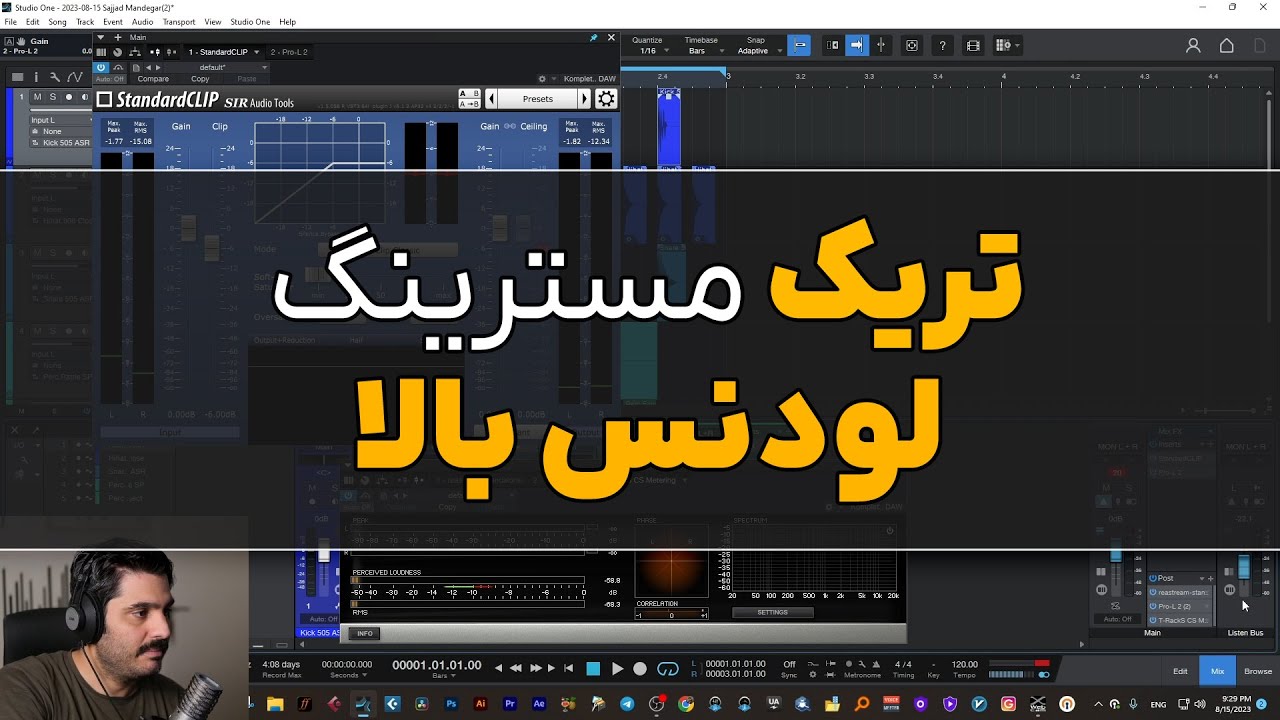لودنس رو جر بده💥