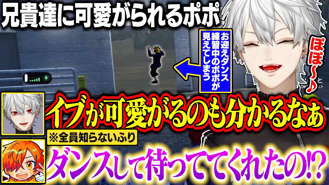 【5日目Part1】こっそり練習していた姿を見られてしまい、可愛がられるポポちゃん【にじさんじ/切り抜き/葛葉/釈迦/叶/ぺいんと/イブラヒム/狂蘭メロコ/家入ポポ/赤彩みあ/NEWTOWN GTA】
