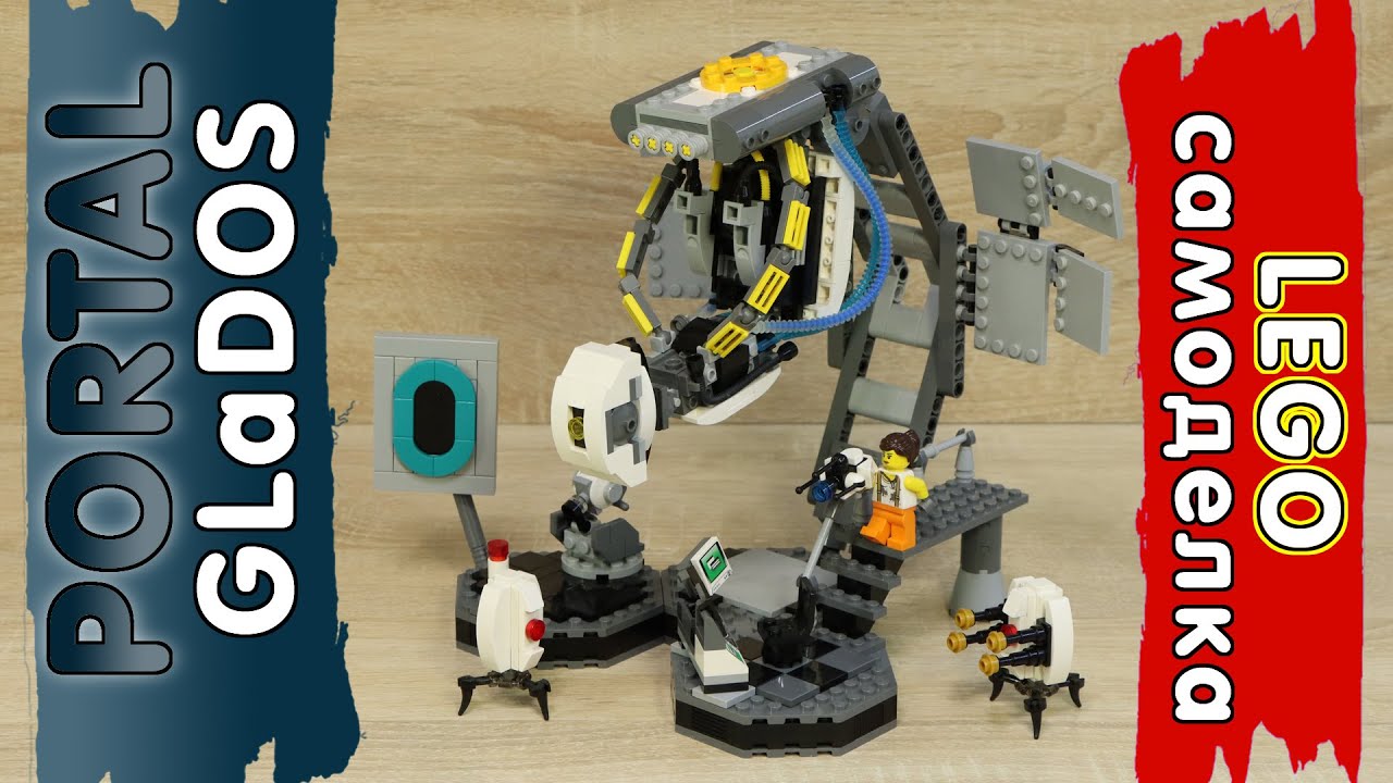 GLaDOS по игре Portal / LEGO Самоделка