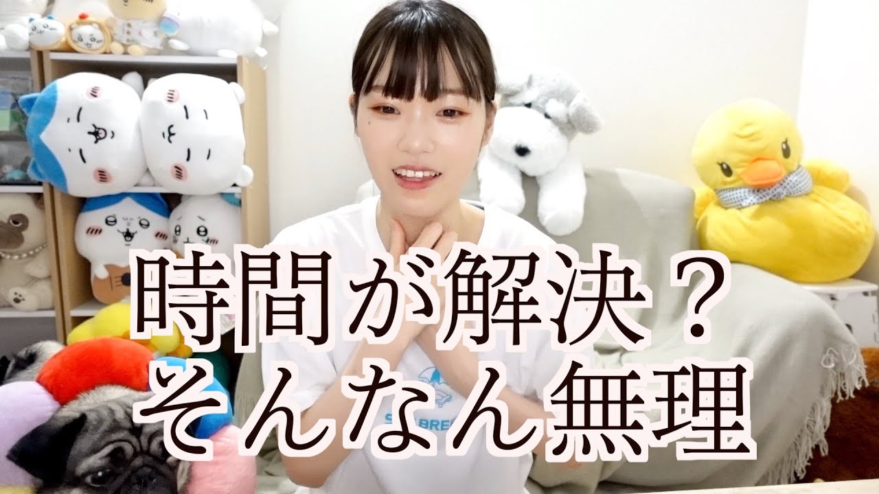 ６年付き合って別れて死ぬほど苦しかったときこんなことしてた