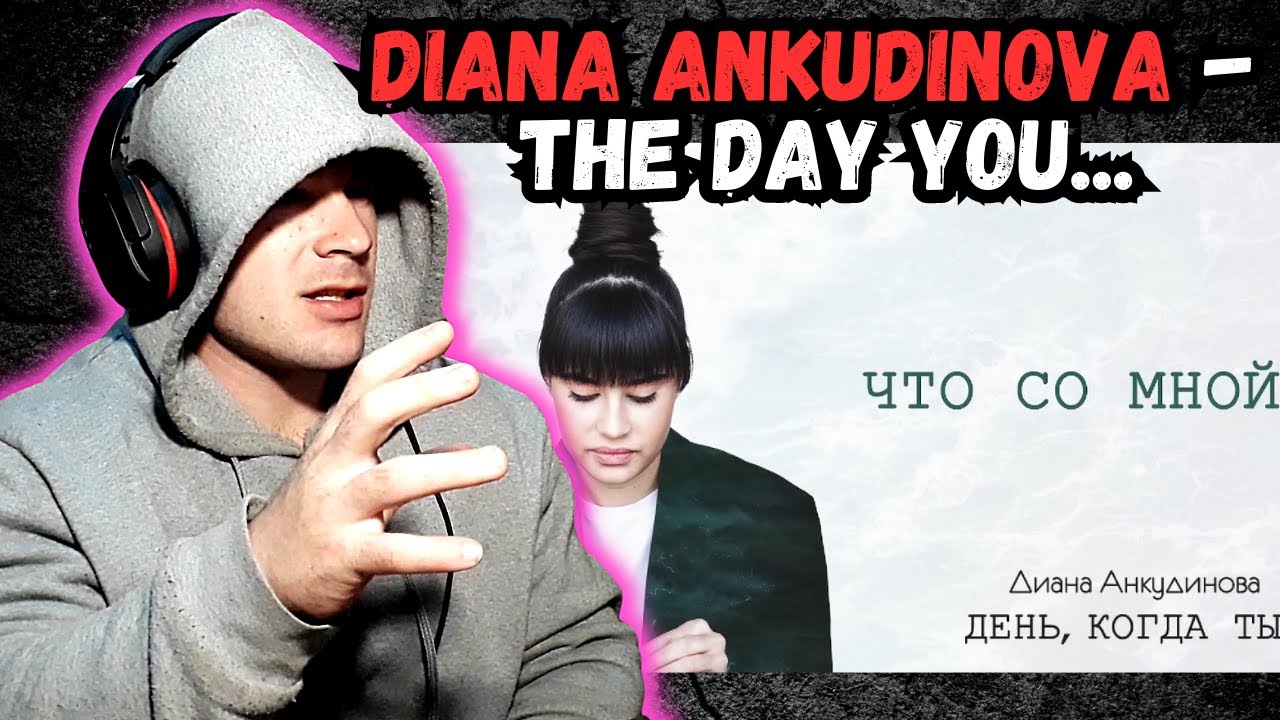 Reacting to Diana Ankudinova - The Day You...