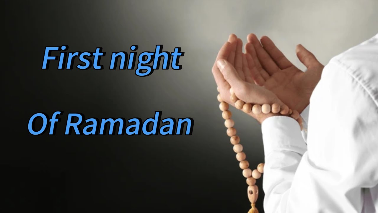 What Allah Does on the First Night of Ramadan