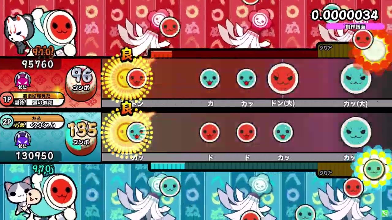 【創作譜面】0.0000034 / むさぬりゆ feat.初音ミク