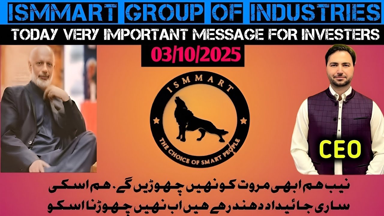 ISMMART GROUP OF INDUSTRIES || Breaking News: NAB Takes Strict Action Against Marwat || WARIS AZEEM