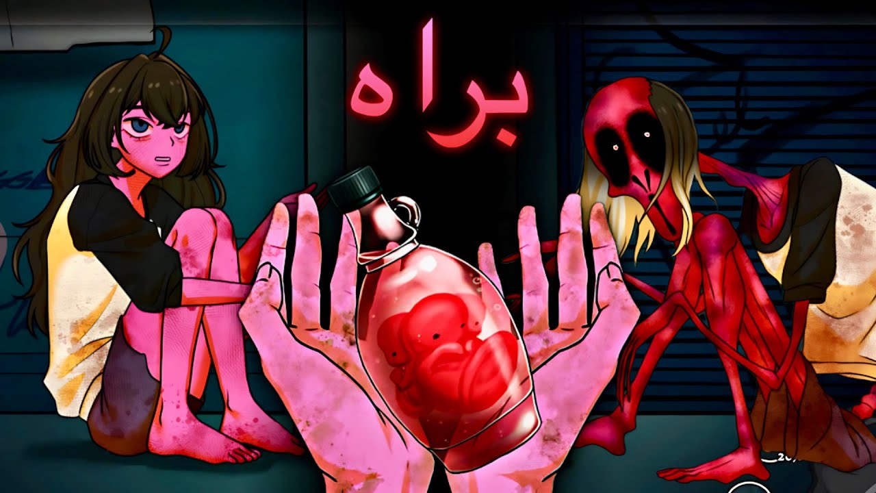 گدایی میکنم تا غذا بخورم ولی غذا ها عواقب دارن💀