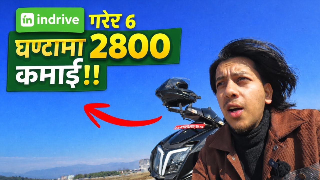 6 घण्टा indrive गर्दा 2800 कमाइ?  Indrive Vlog !!
