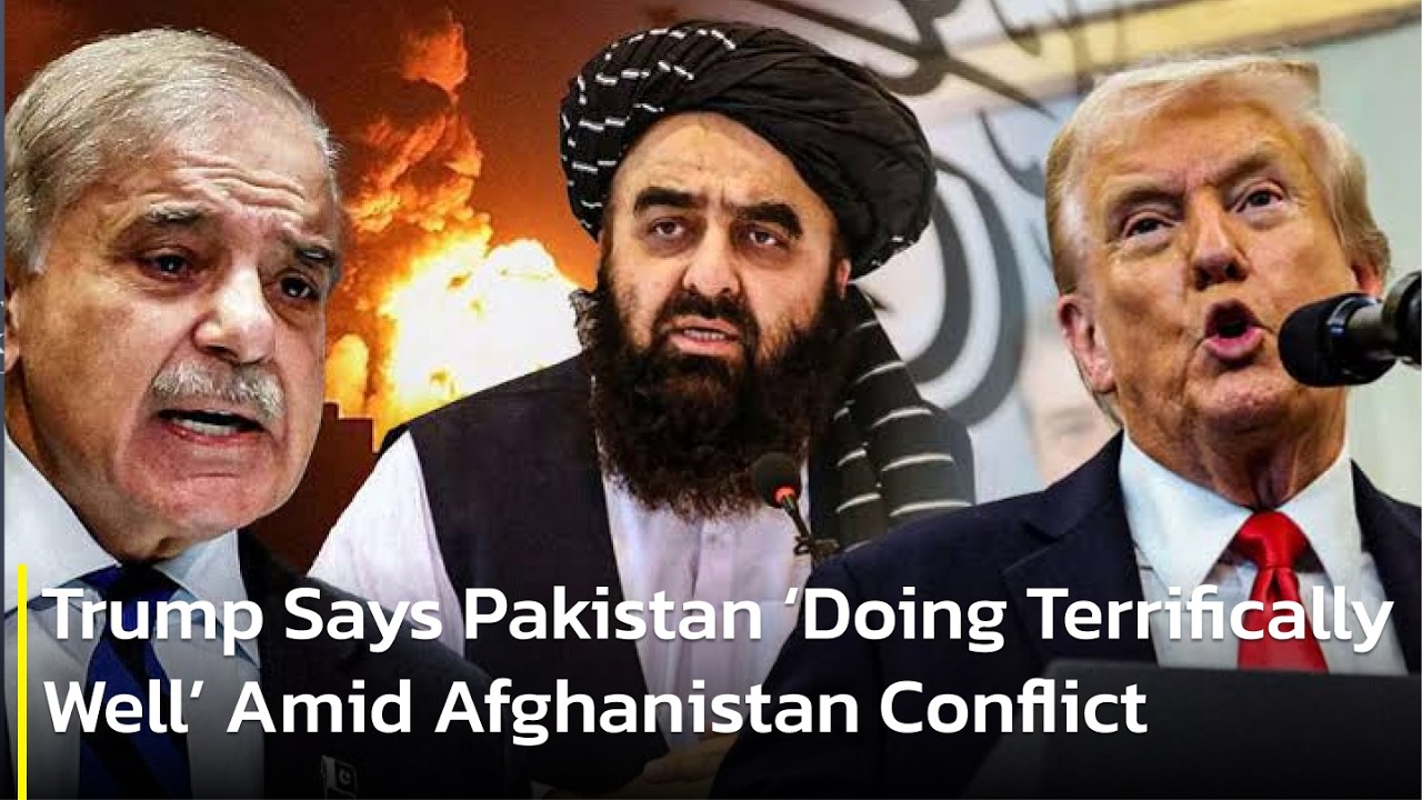 Trump Praises Pakistan Leadership as Tensions Rise With Afghanistan | AC1P