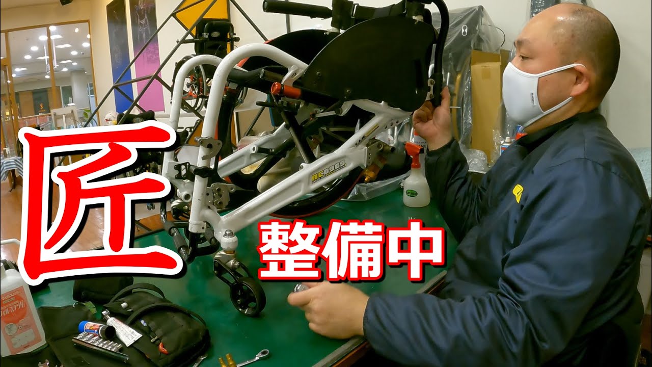 【オーエックスエンジニアリング】敏腕メカニックによる車いす整備をガン見！【タイヤ・チューブ編】