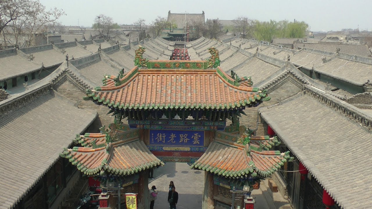 2019山西‧世界遺產平遙古城及渠家大院