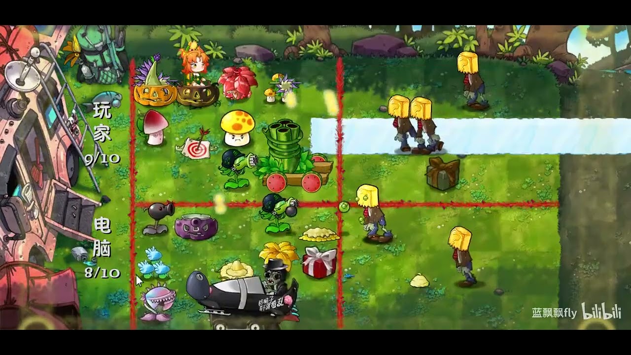 Yega un nuevo Minijuego a Pvz Fusión 3.5 