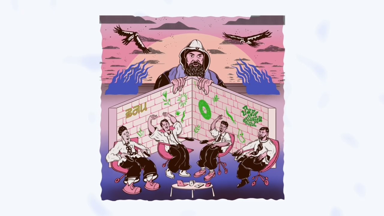 Business As Usual x ILLAMAN - Nunna Dat