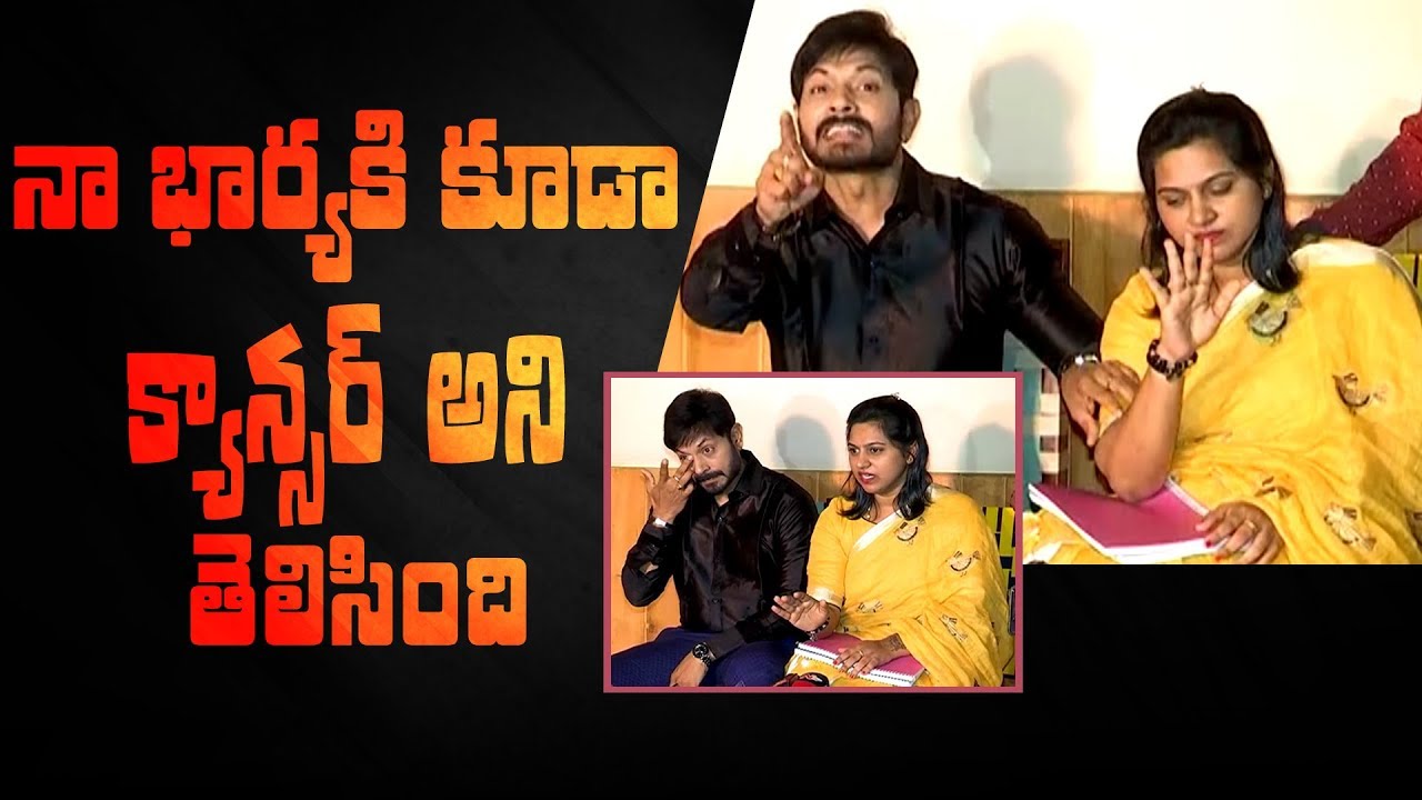 My wife has also been suffering from cancer: Kaushal Manda || Koushal Press Meet