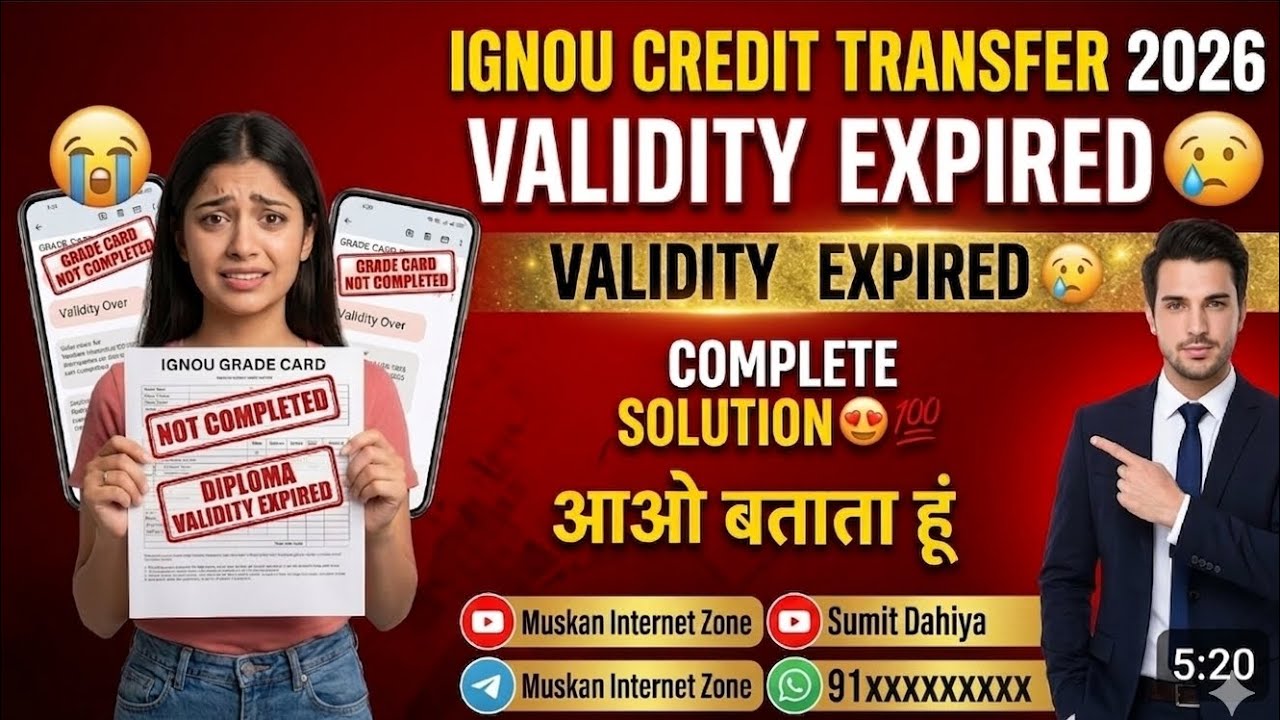 IGNOU Credit Transfer 2026 |Validity Expire हो गया तो Diploma/Degree Kaise Complete Kare? #ignou