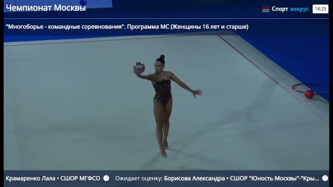 Lala Kramarenko ball Moscow Championship 2026 27.05