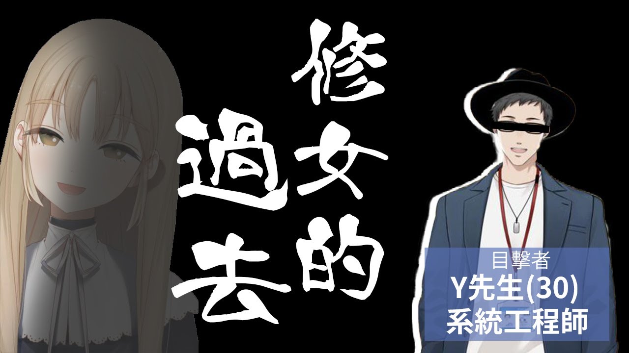 關於修女之前是不是不良那件事【修女克蕾雅】【彩虹社中文】