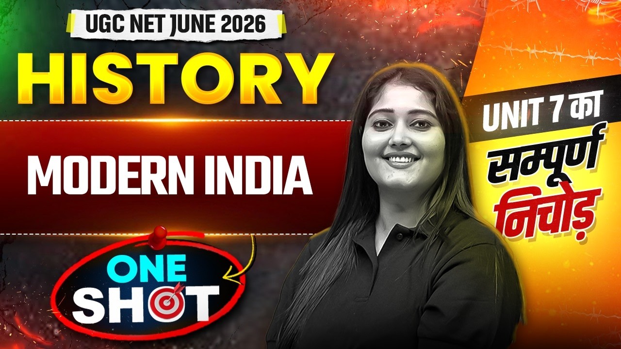 UGC NET History One Shot | UGC NET History Unit 7 Modern India | UGC NET Paper 2 History #pwugcnet