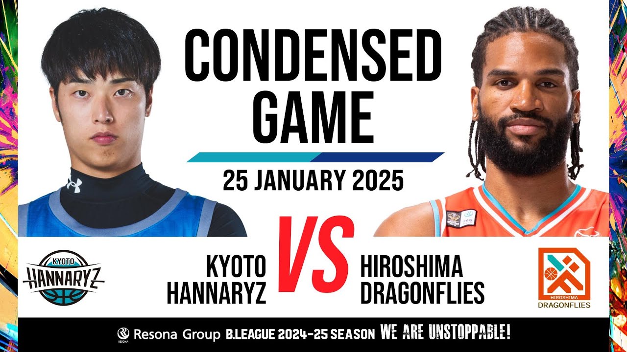 Kyoto Hannaryz vs. Hiroshima Dragonflies - Condensed Game