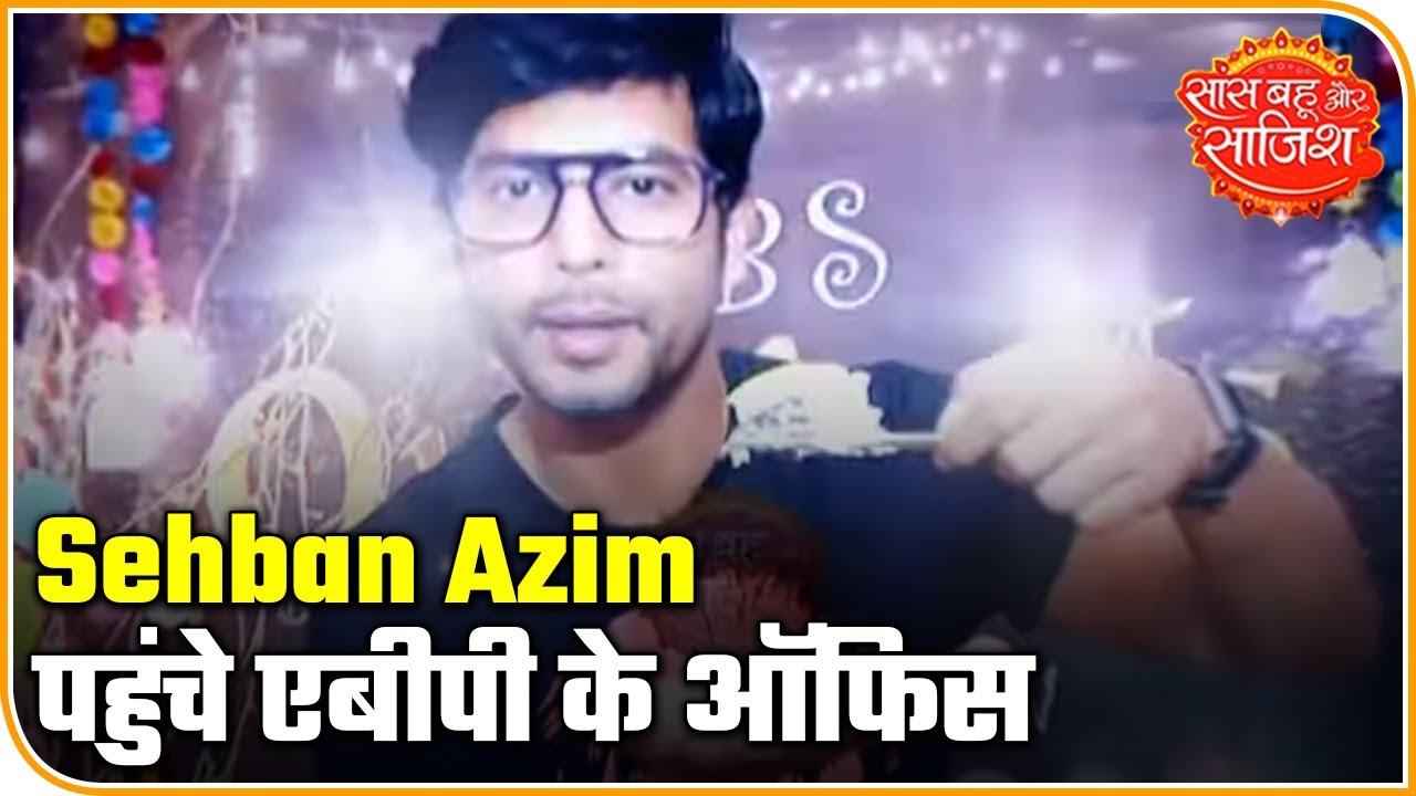 Sehban Azim At ABP's Office To Celebrate SBS' Birthday | Saas Bahu Aur Saazish