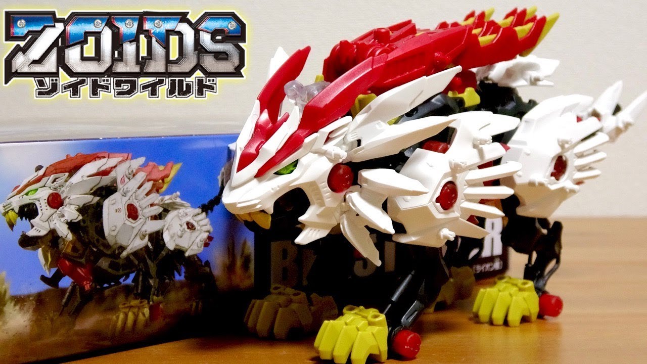 I regret not having touched on this before... Super interesting ☆ Zoids Wild Beast Liger (Lion sp...