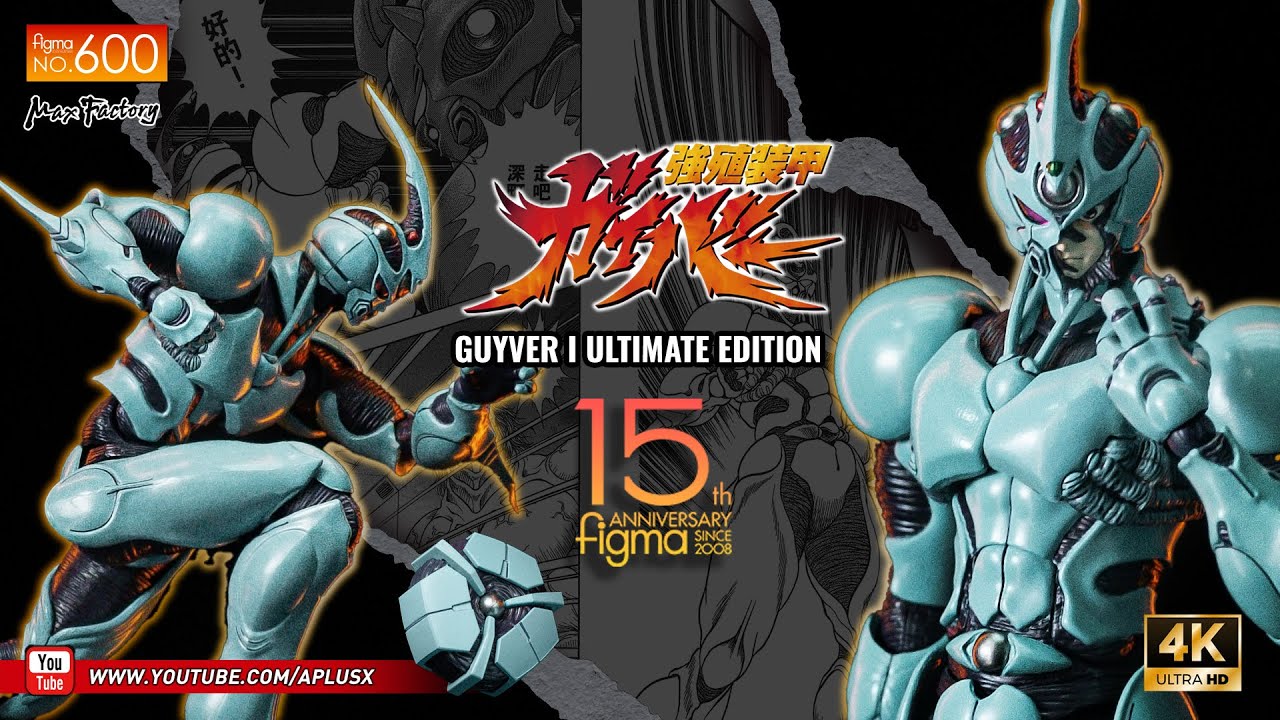 รีวิว Figma : Guyver I Ultimate Edition