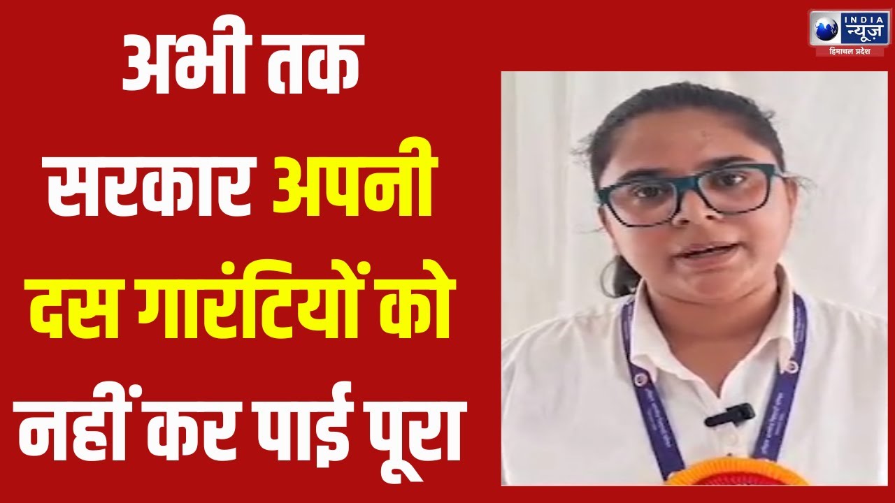 Mandi: Nancy Atal launches verbal attack on state government | India News Himachal