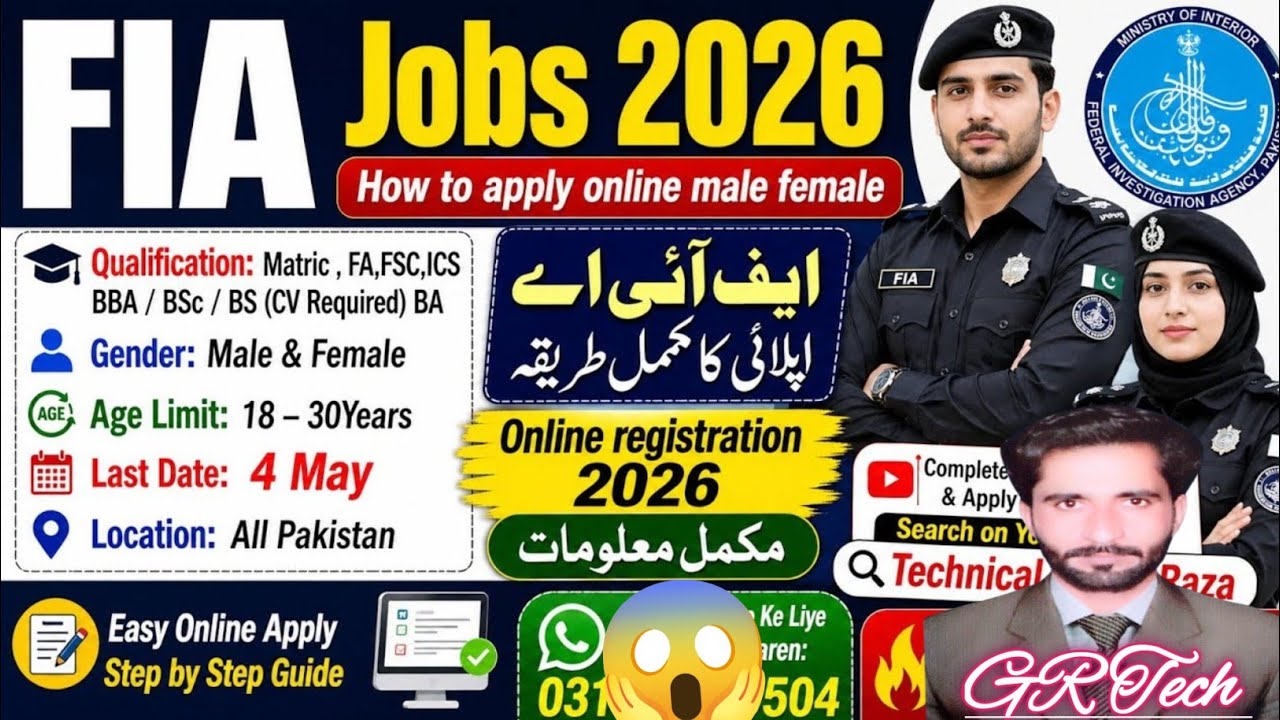 FIA Jobs 2026 | Federal Investigation Agency Jobs 2026 | How to Apply Online Full Details