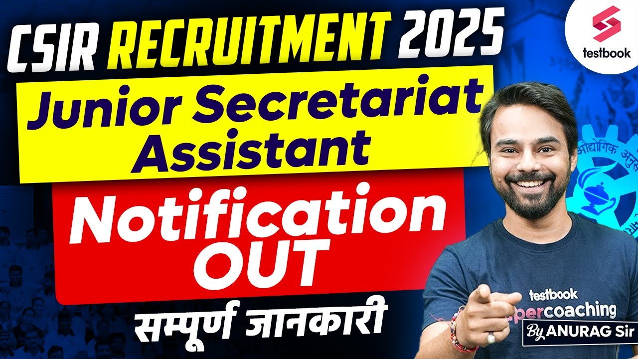 CSIR Recruitment 2025 | CSIR Junior Secretariat Assistant Recruitment 2025 Detailed Notification Out