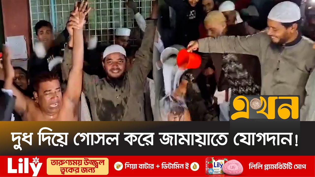 ৩০০ নেতাকর্মী নিয়ে দলবদল করলেন স্বেচ্ছাসেবক দল সভাপতি | Patuakhali News | Ekhon TV