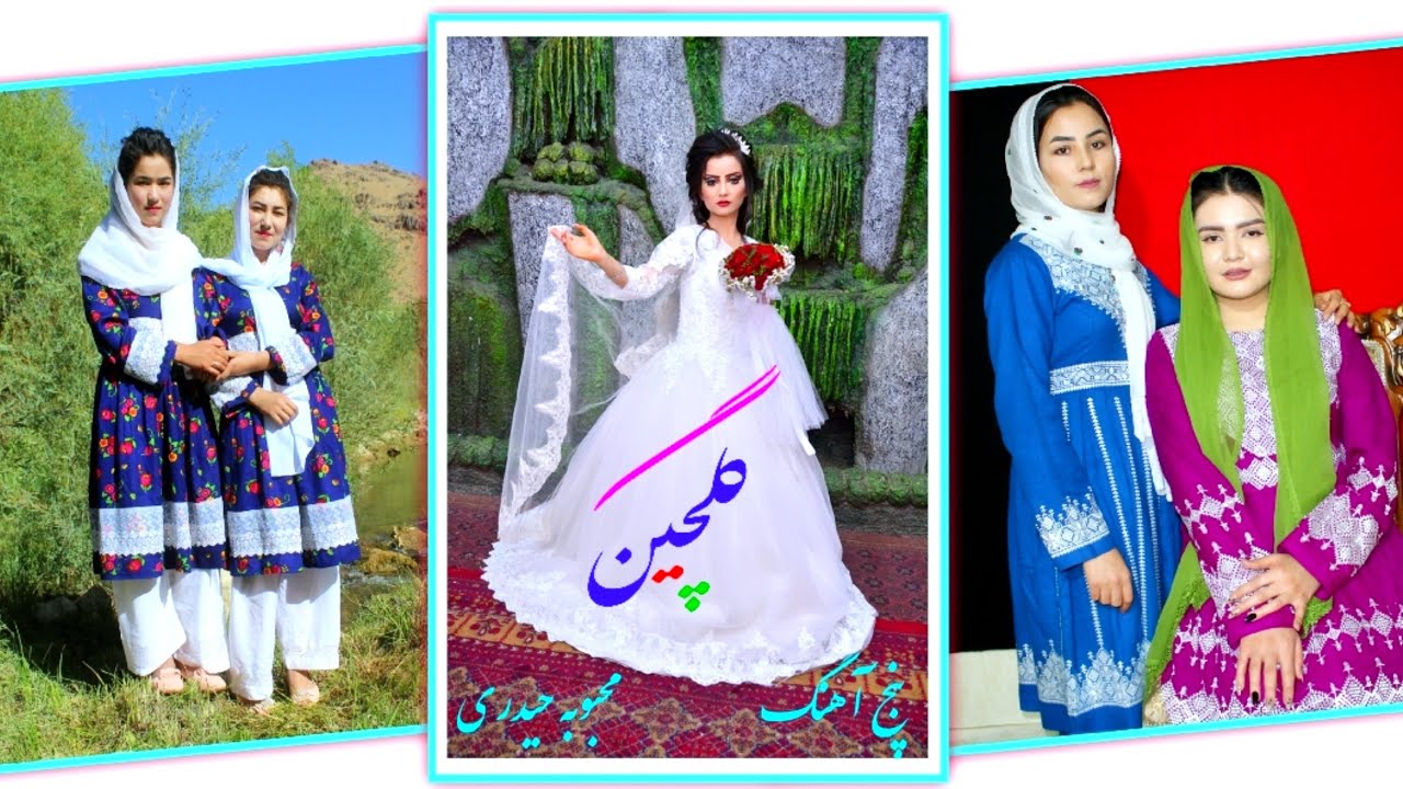 Top 5 songs hazaragi  mahboba haidari پنج آهنگ هزارگی گلچین محبوبه حیدری