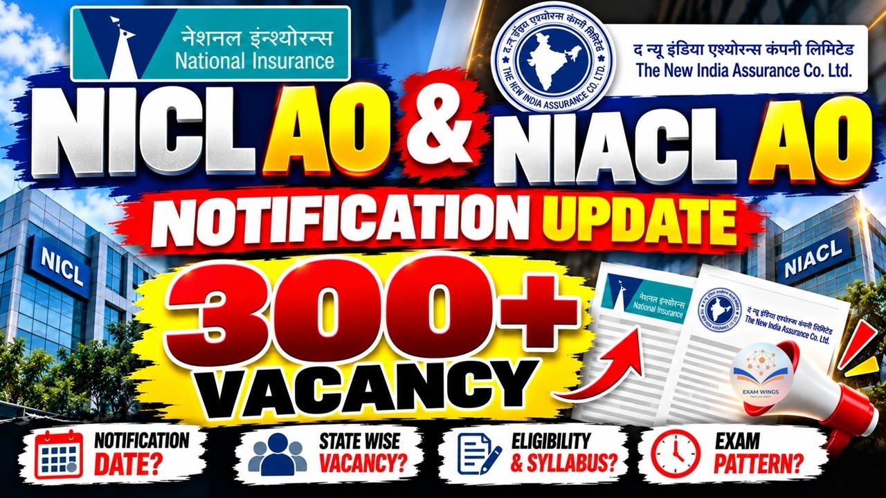 NICL AO + NIACL AO 2026 🔥 Notification कब आएगा? | 300+ Vacancy Update