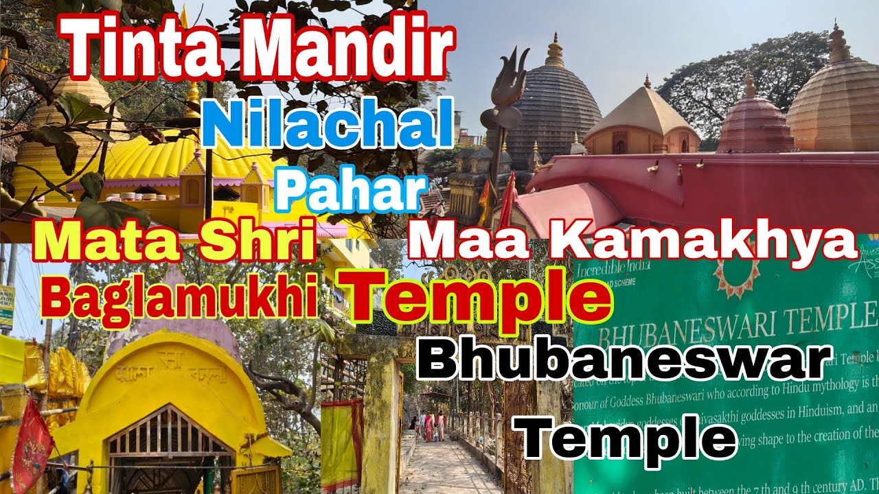 Tinta Mandir Nilachal Pahar/ Mata Shri Baglamukhi Temple/ Maa Kamakhya Temple/ Bhuvaneswari Temple/ 